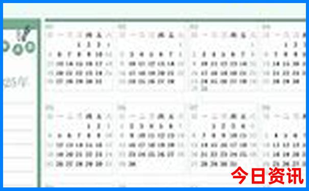 6月28号适合出行吗