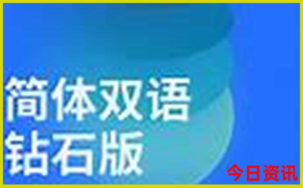 今天生肖是什么
